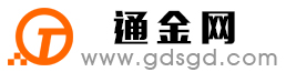 长寿通金宝
